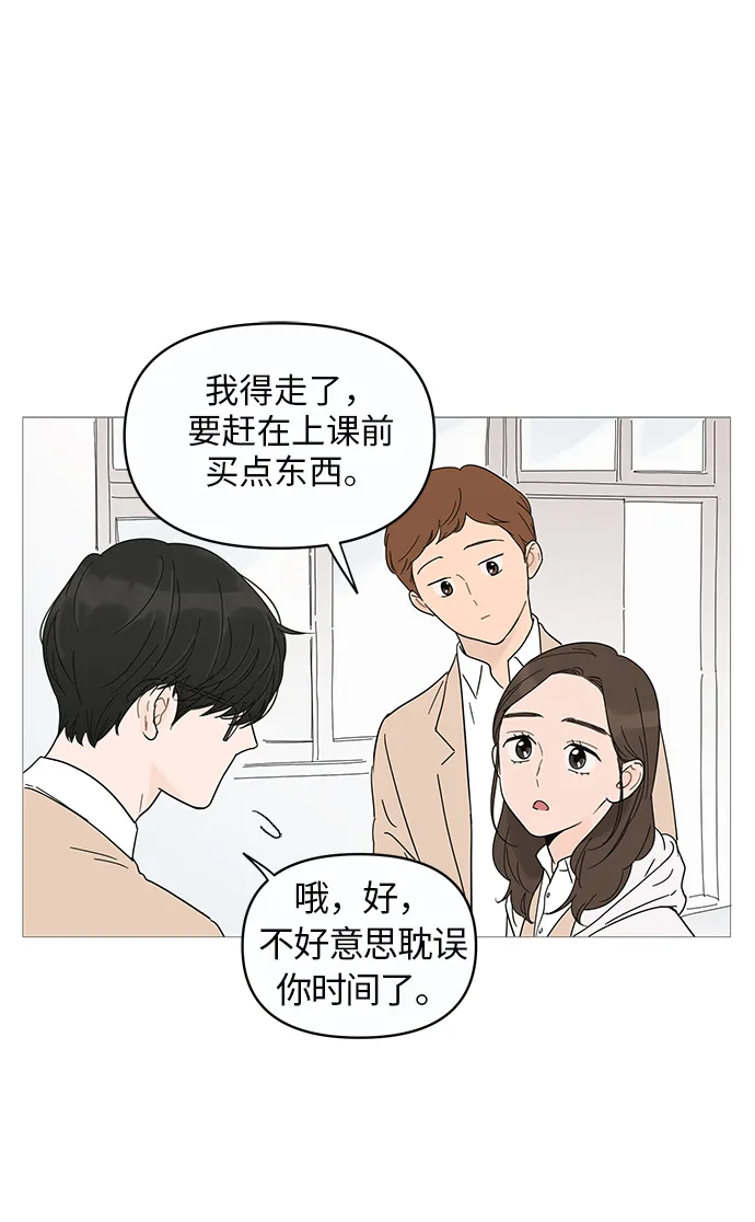 第10话 第63页