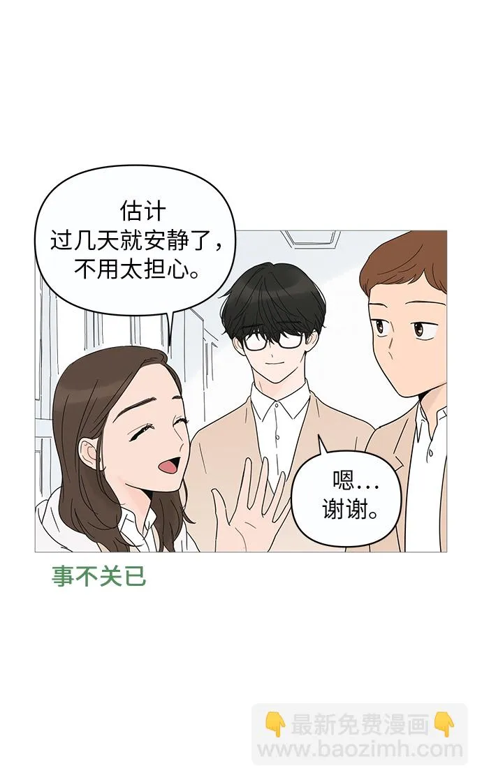 第10话 第64页