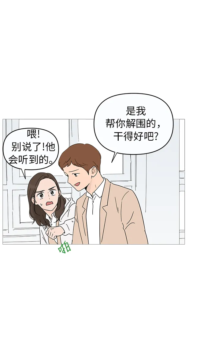 第10话 第65页