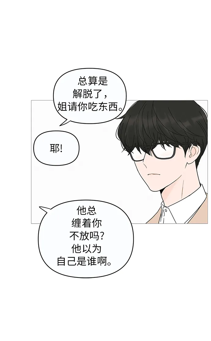 第10话 第66页