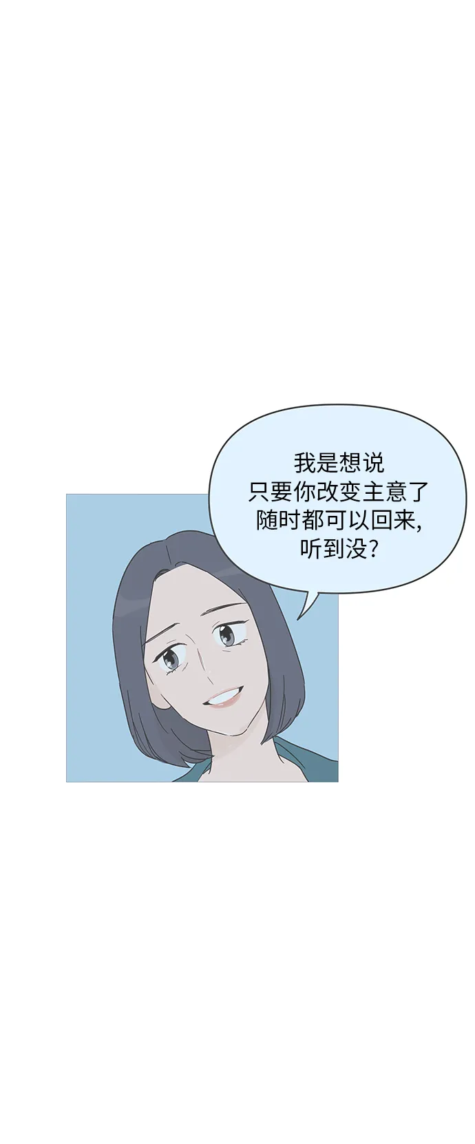 第10话 第69页