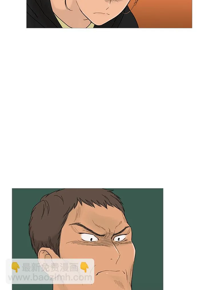 第11话 第3页