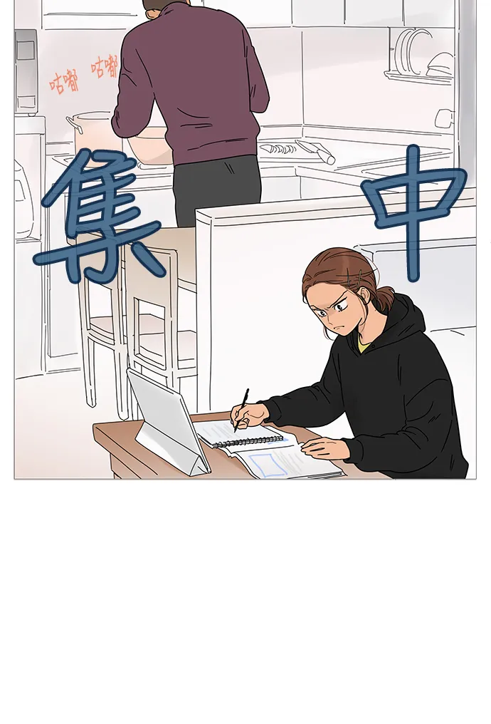 第11话 第5页
