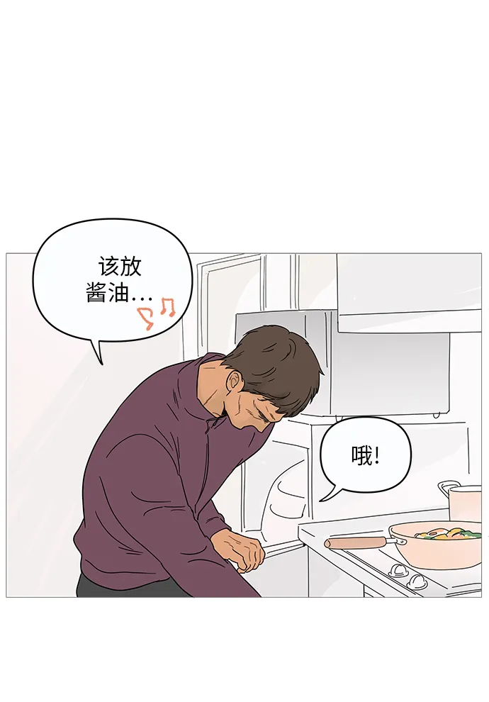 第11话 第6页