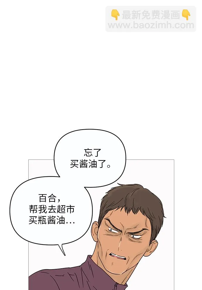 第11话 第7页