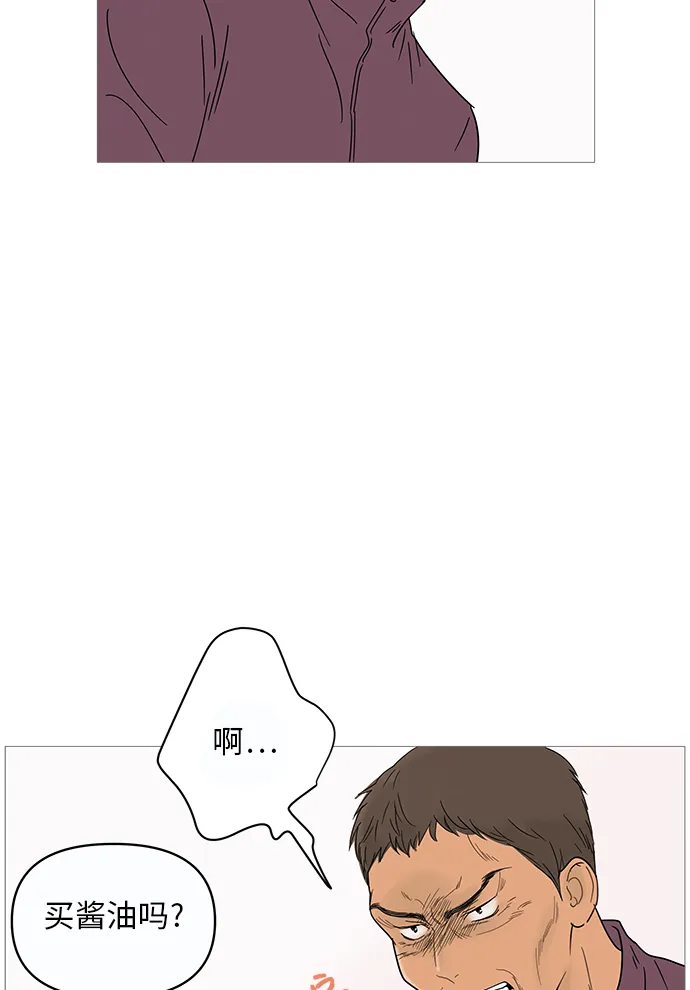 第11话 第8页