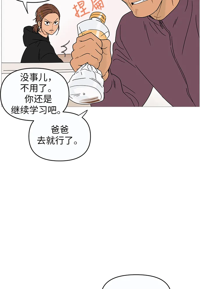 第11话 第9页