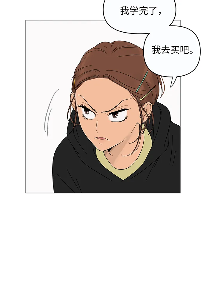 第11话 第10页