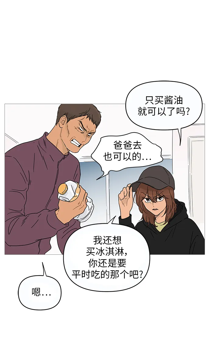 第11话 第11页