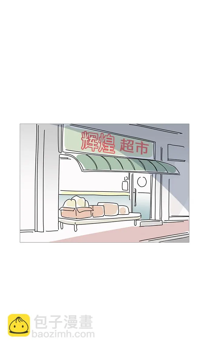 第11话 第15页