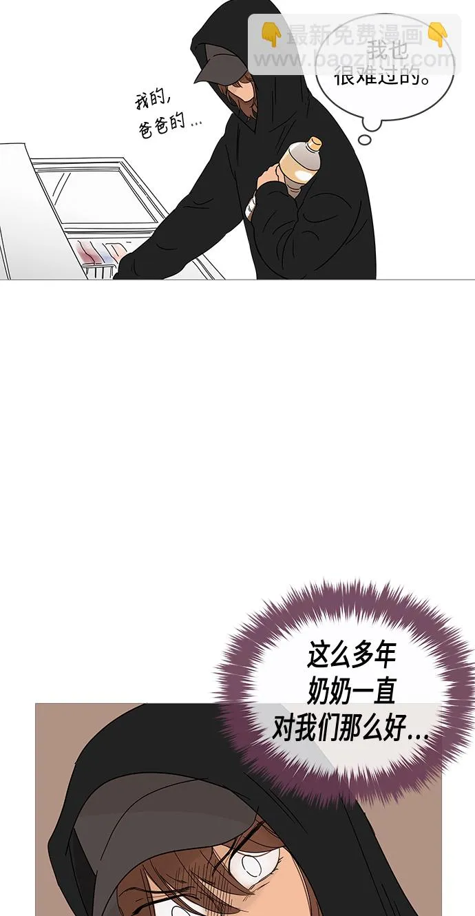 第11话 第17页