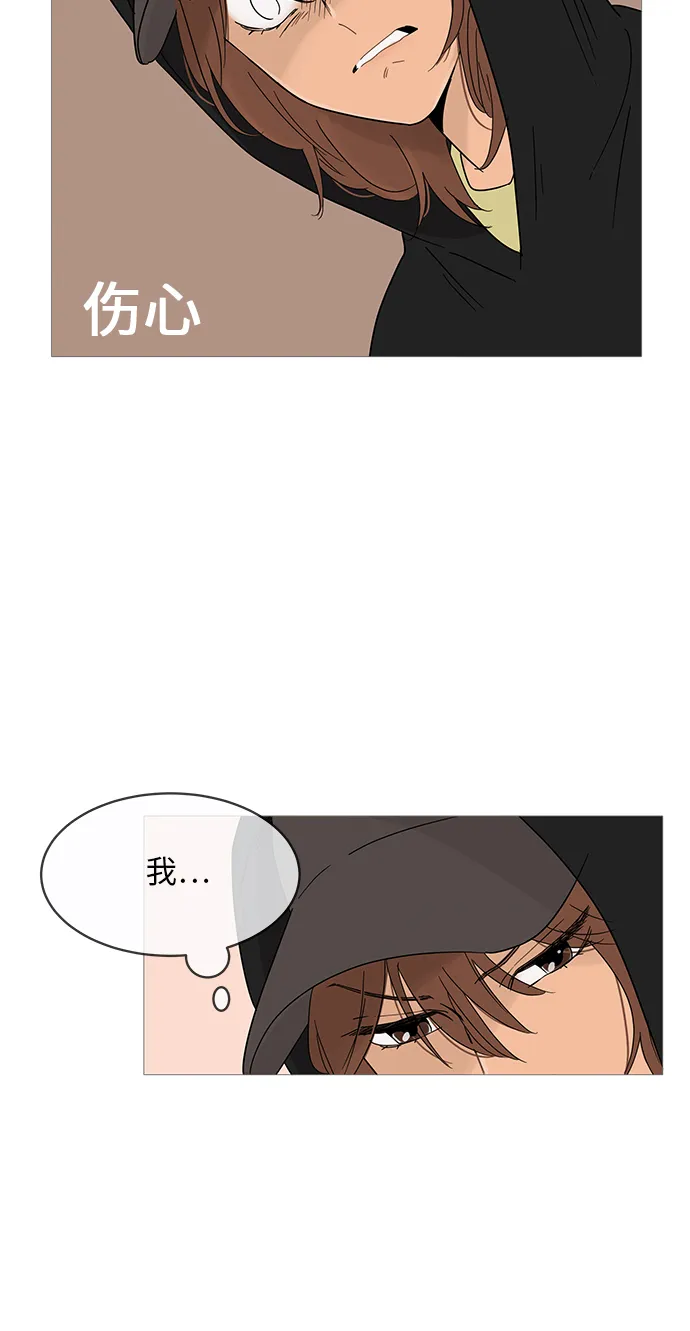 第11话 第18页