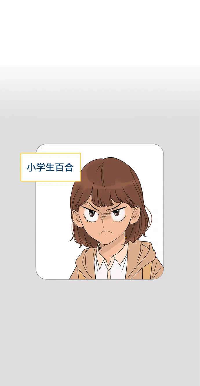 第11话 第19页