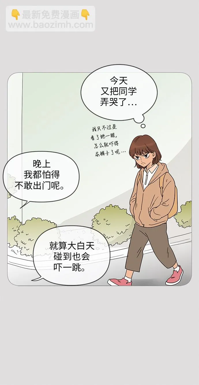 第11话 第20页