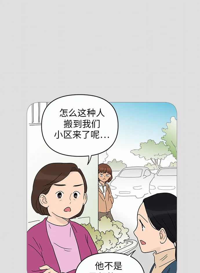 第11话 第21页