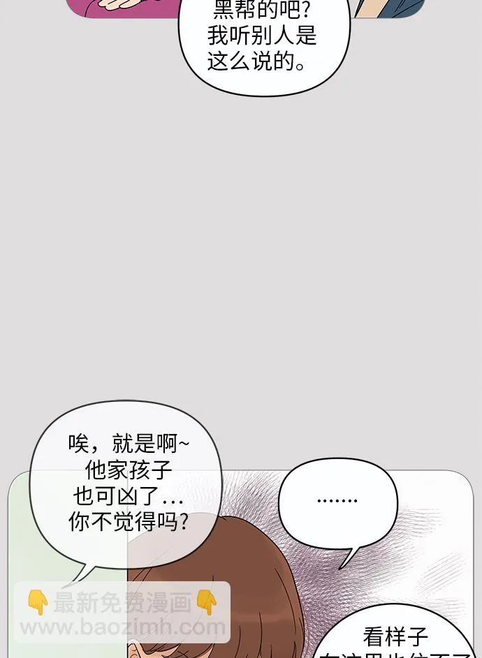 第11话 第22页
