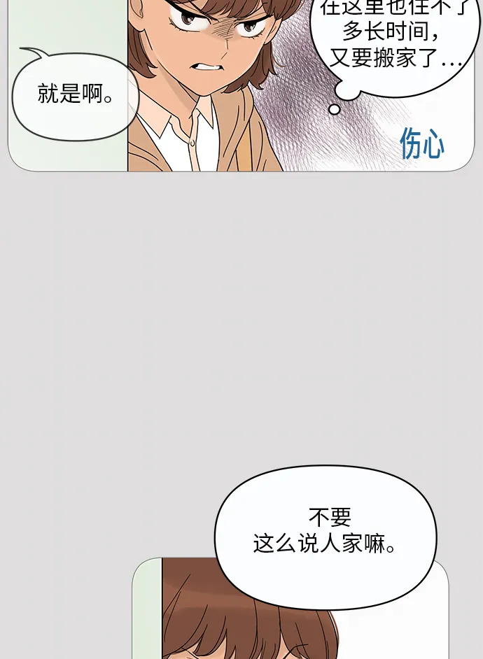第11话 第23页