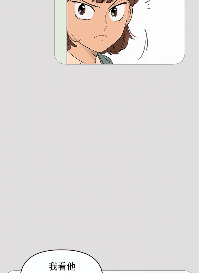第11话 第24页