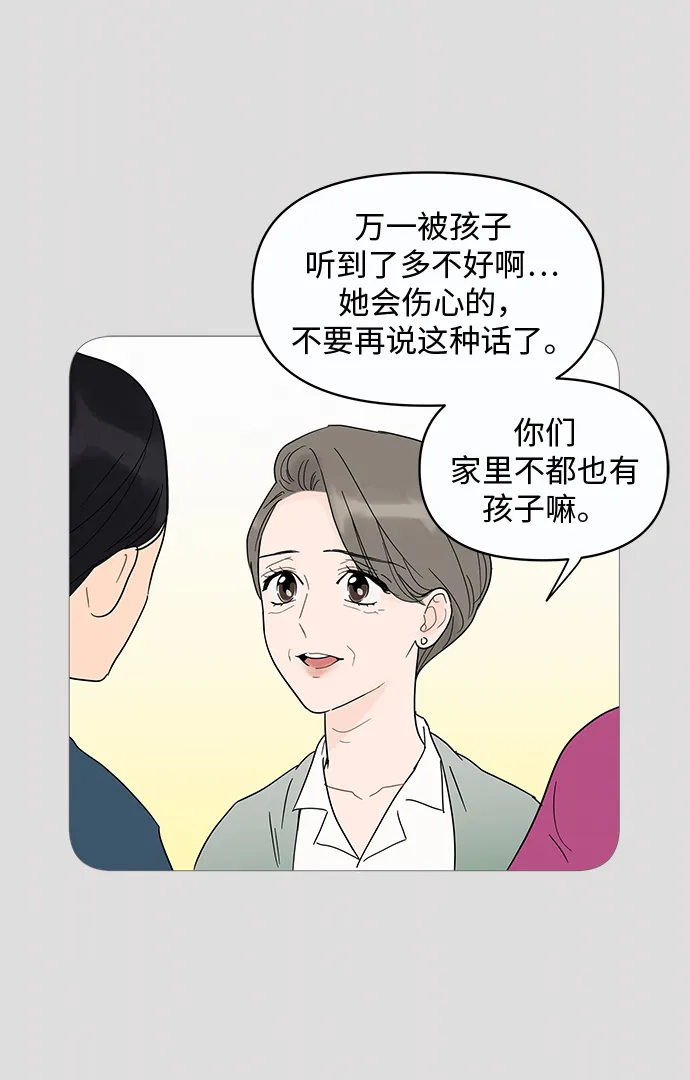 第11话 第26页