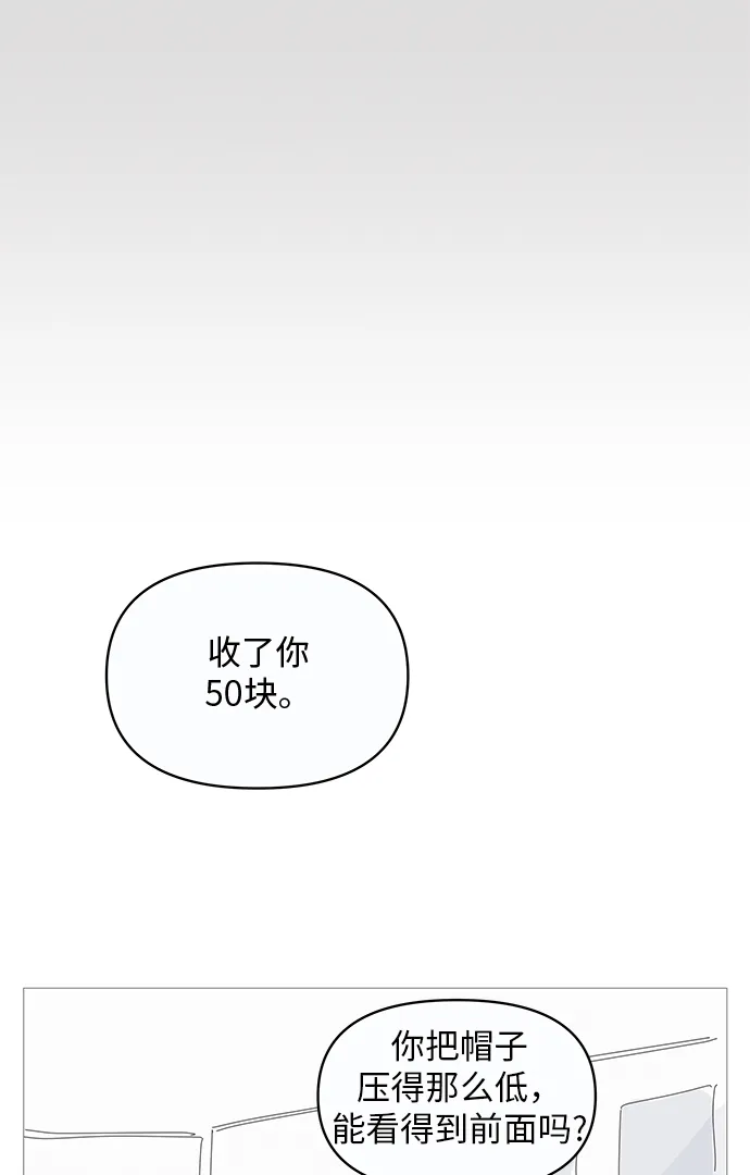 第11话 第28页