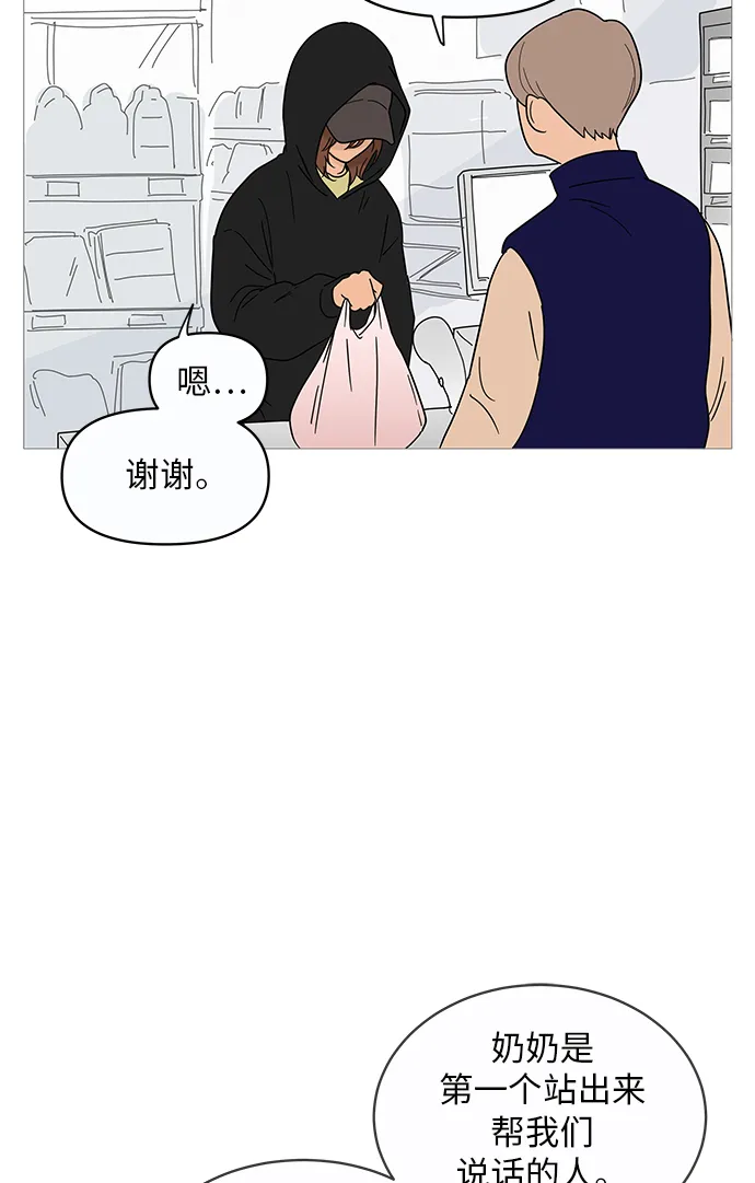 第11话 第29页
