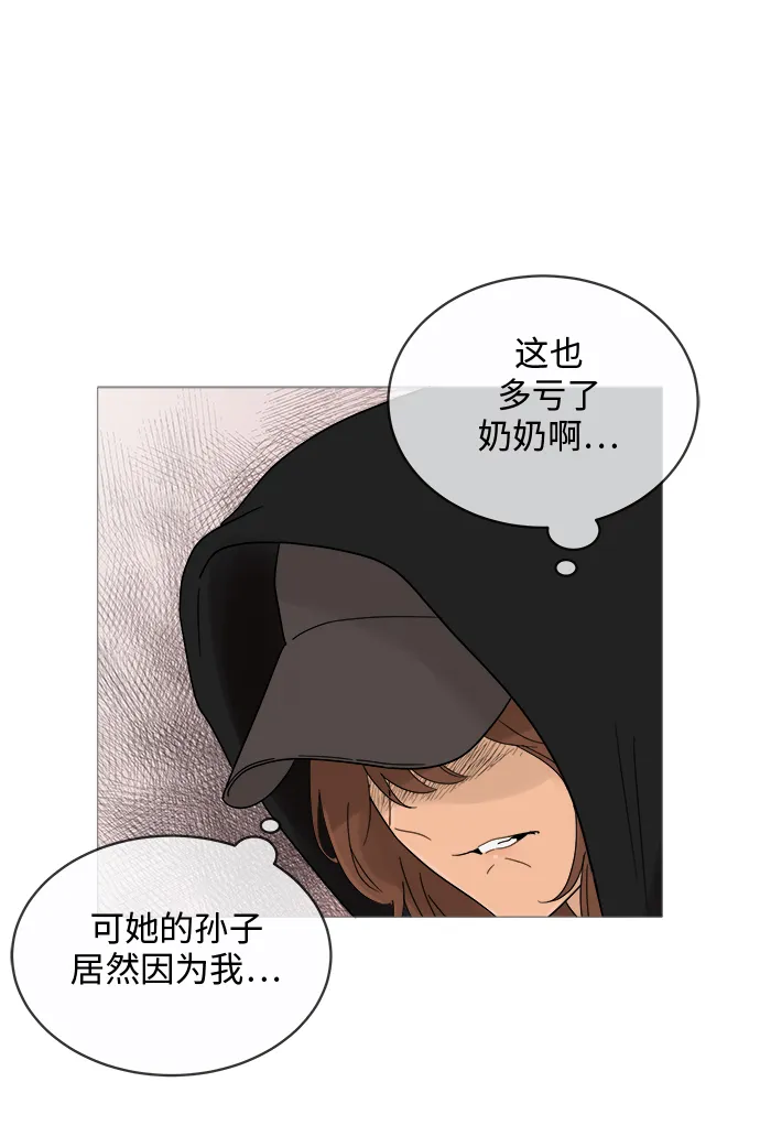 第11话 第31页