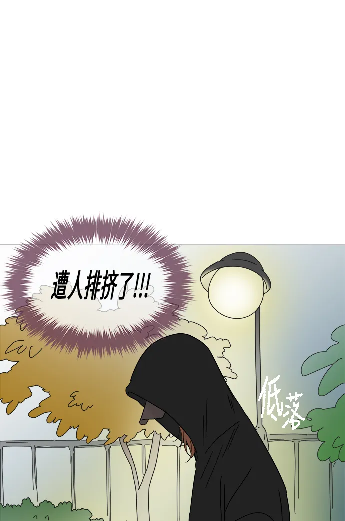 第11话 第32页