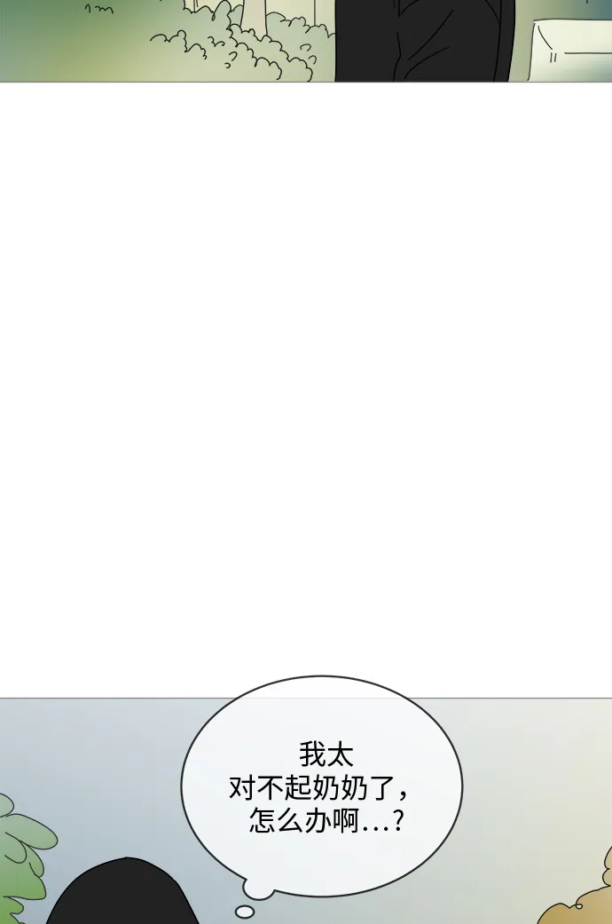 第11话 第33页
