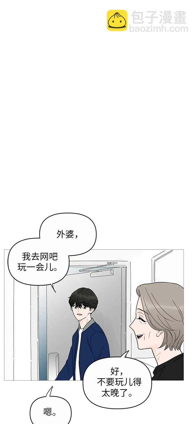 第11话 第39页