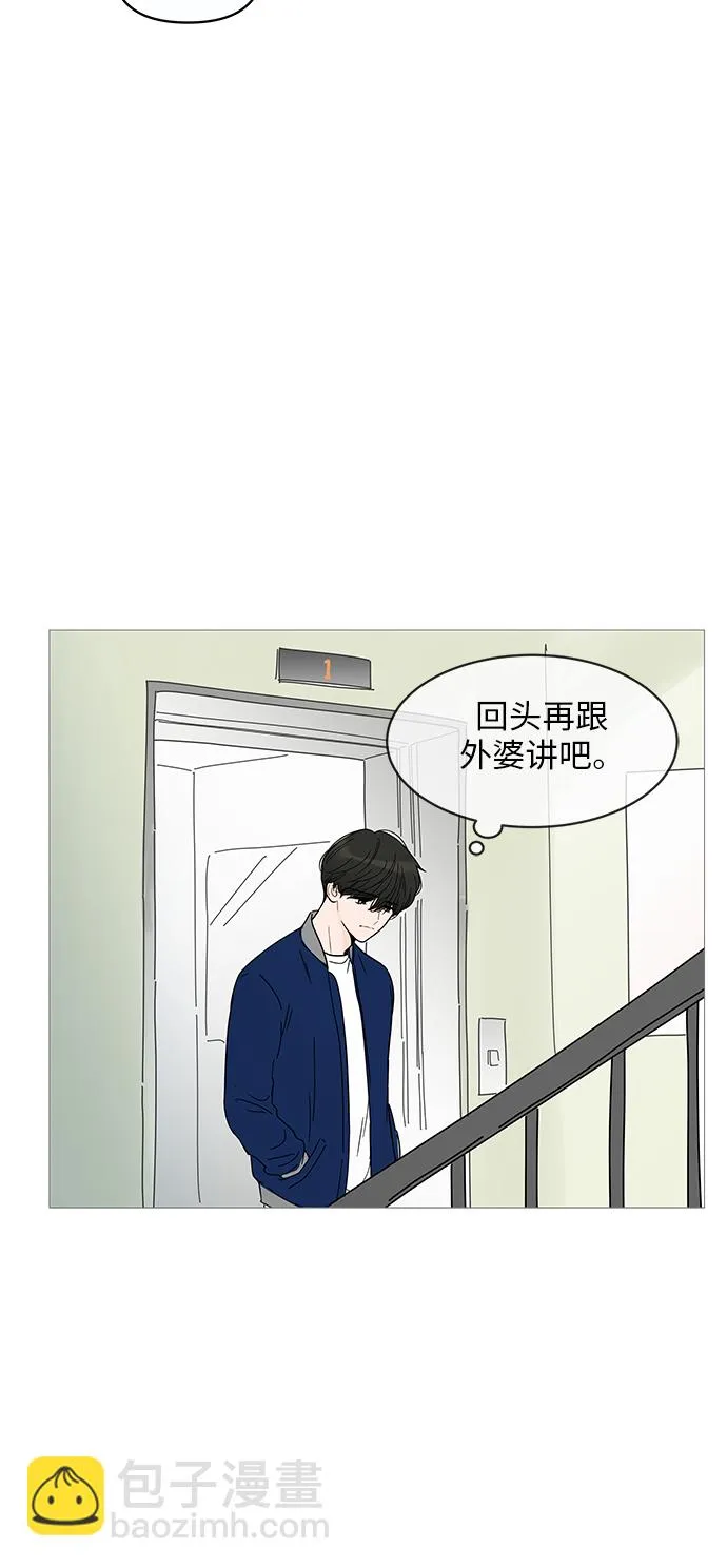 第11话 第40页