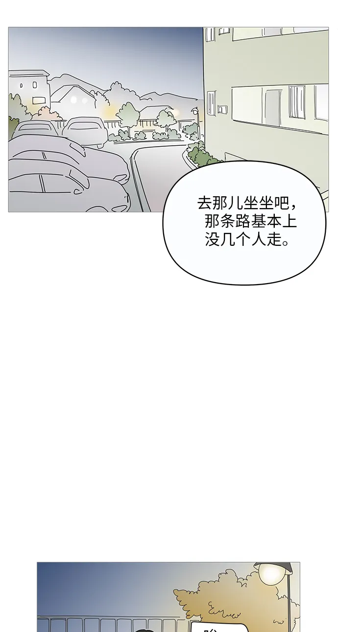 第11话 第42页
