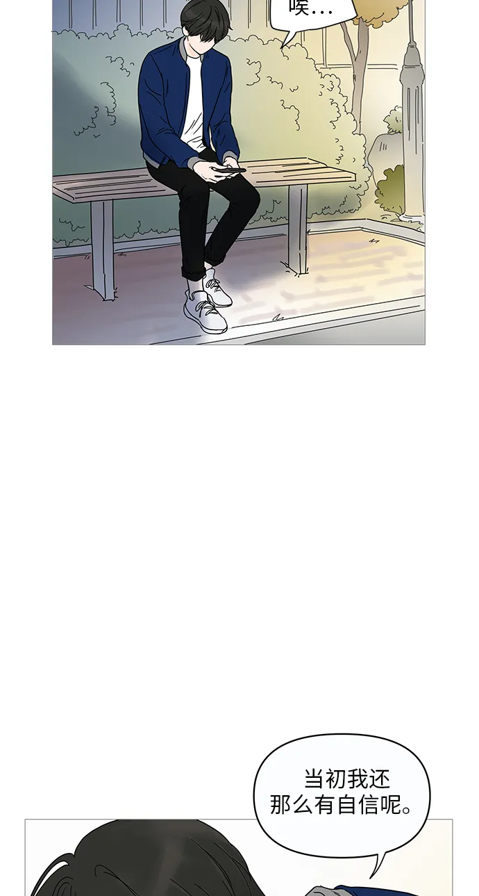 第11话 第43页
