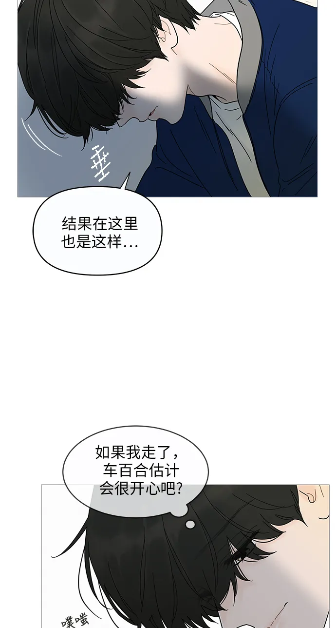 第11话 第44页