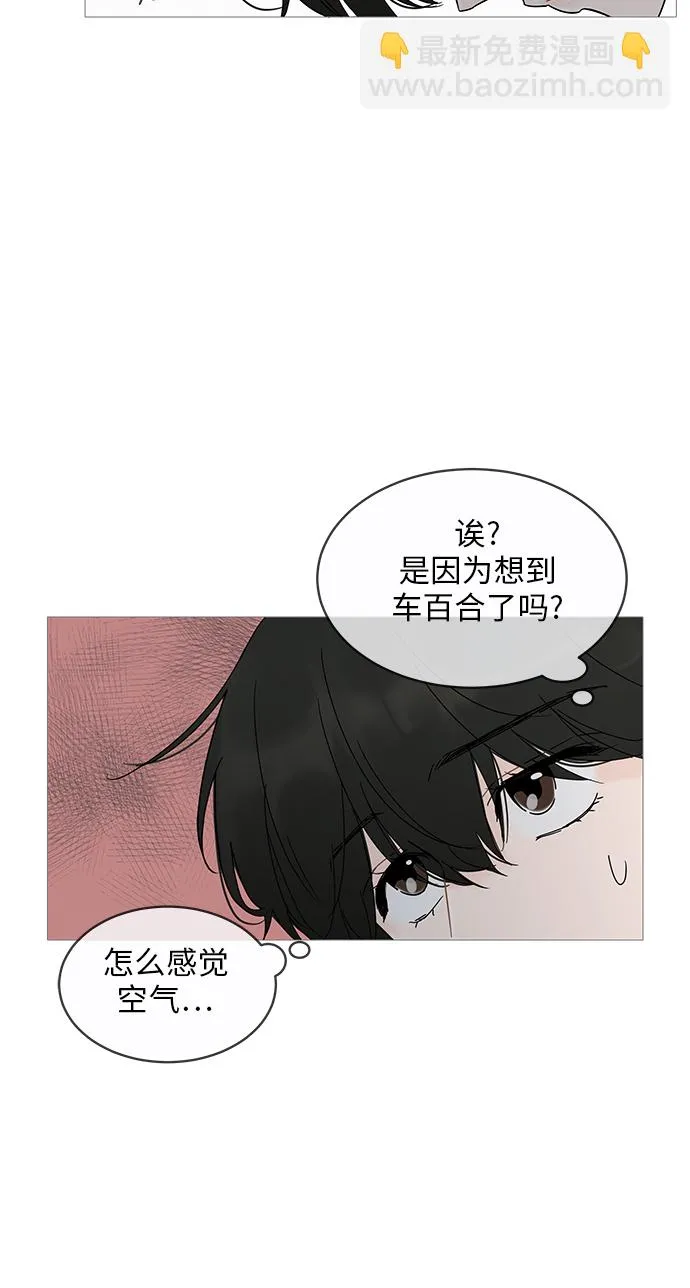 第11话 第45页