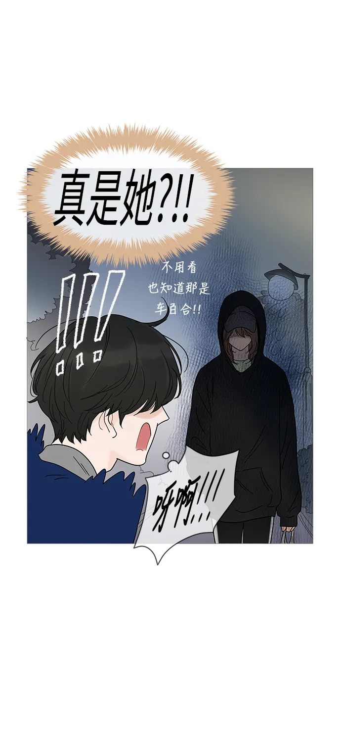 第11话 第46页