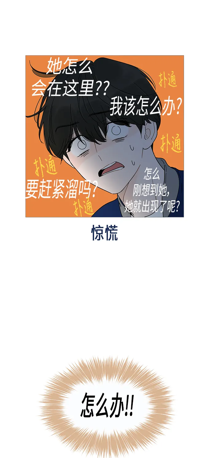 第11话 第47页