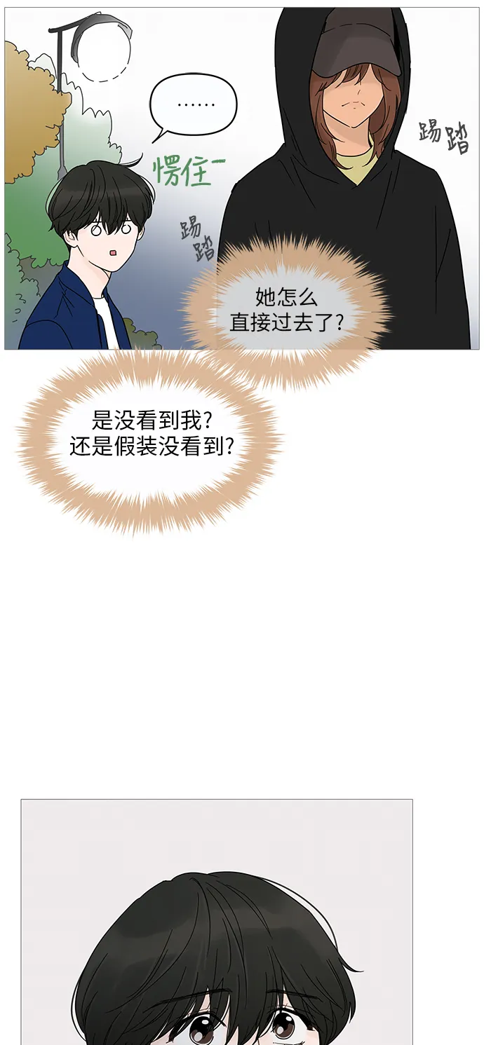 第11话 第49页