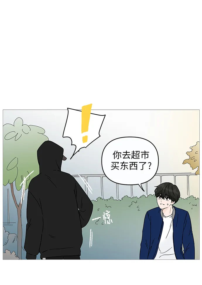 第11话 第51页