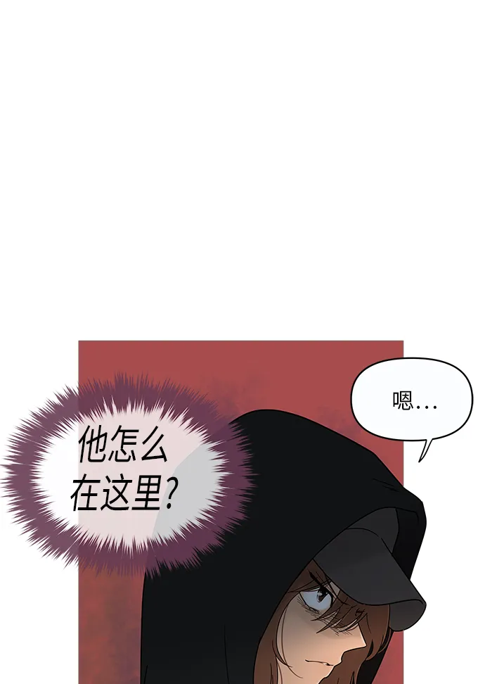 第11话 第52页
