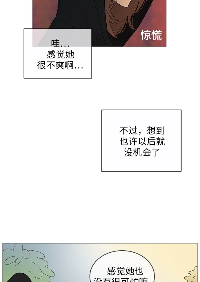 第11话 第53页