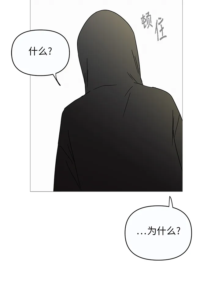 第11话 第55页
