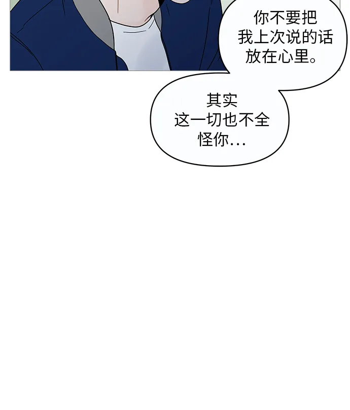 第11话 第57页