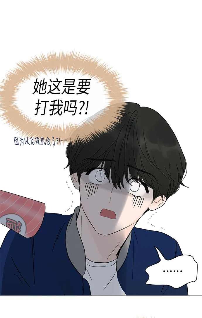 第11话 第61页