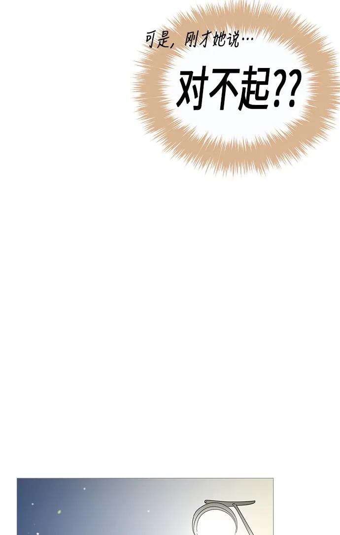 第11话 第62页
