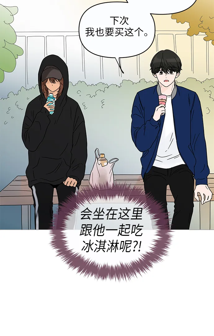 第11话 第65页
