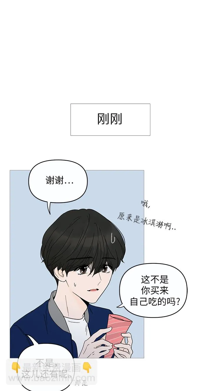 第11话 第66页