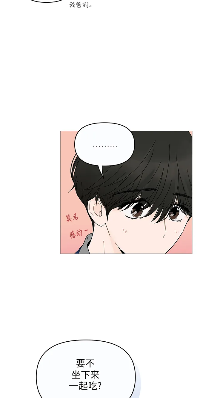 第11话 第67页