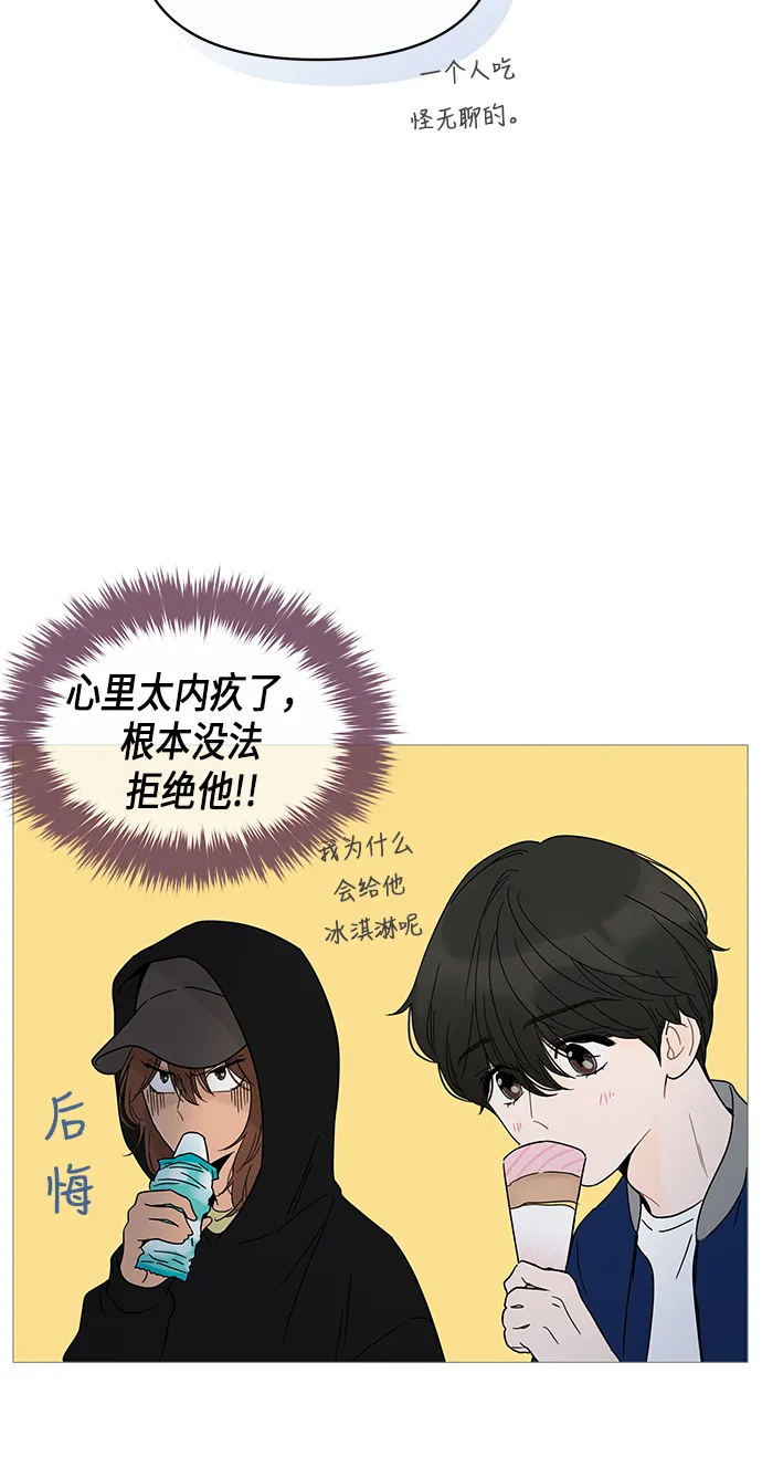 第11话 第68页