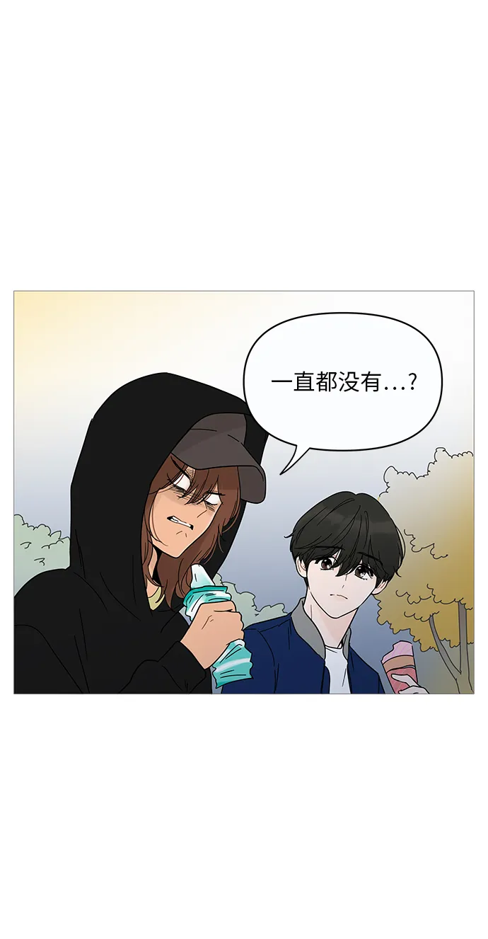 第11话 第70页