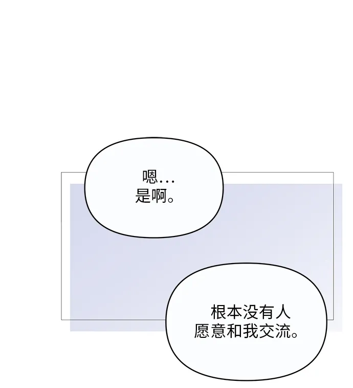 第11话 第71页